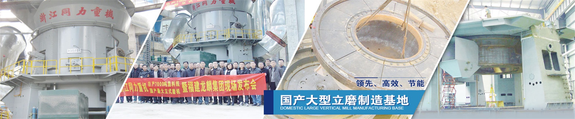 谈球吧(中国)官方网站-重型机械