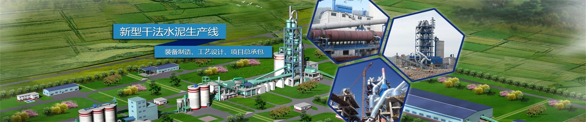 谈球吧(中国)官方网站-重型机械
